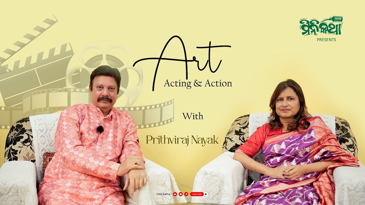 Minikatha episode 5,  an exclusive  conversation with renowned Odia actor Pruthwiraj Nayak.