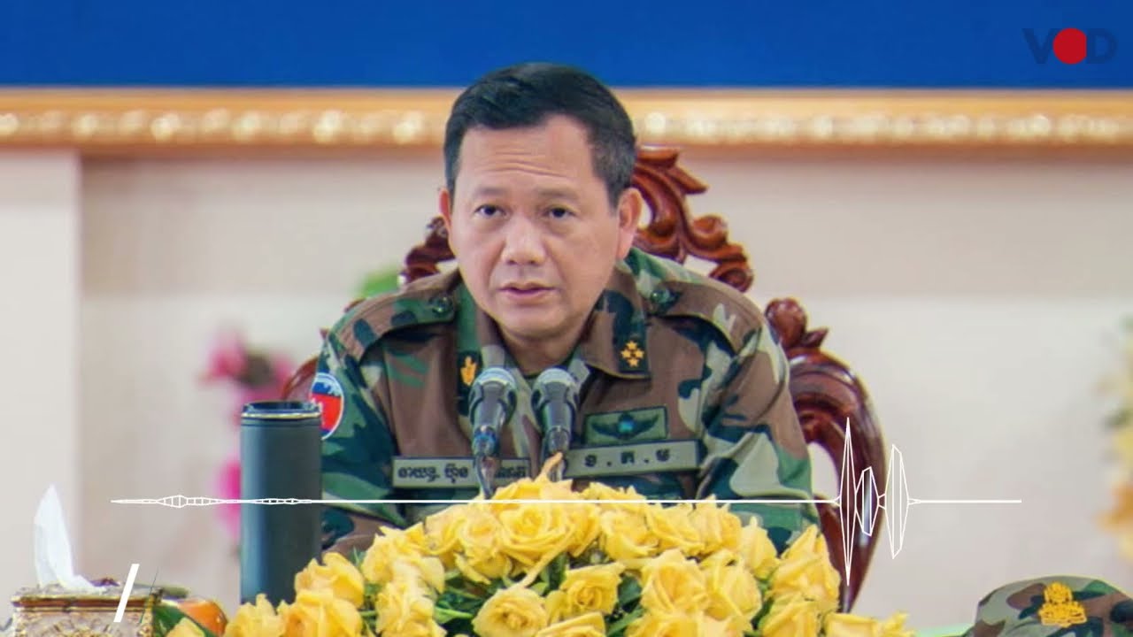 បញ្ហាសង្គមក្រោមការដឹកនាំរបស់លោក ហ៊ុន ម៉ាណែត