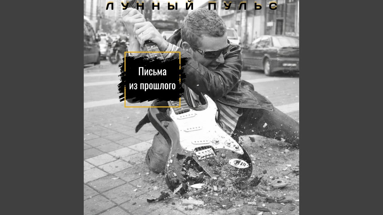 Каждый Вечер