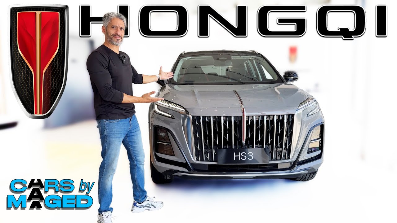 Hongqi HS3 - China's  Rolls-Royce ?! هونشي اتش اس 3 - حتة حتة