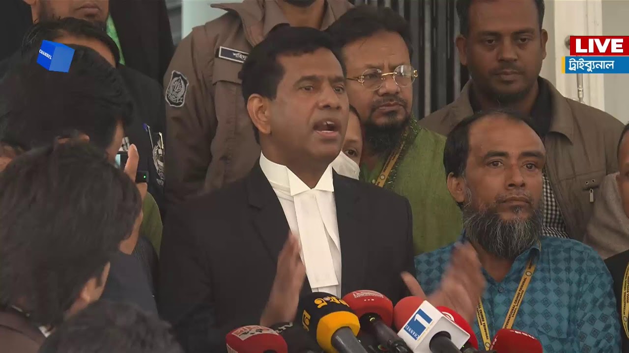 LIVE🔴ট্রাইব্যুনাল থেকে সরাসরি | Channel One Live | Channel One News