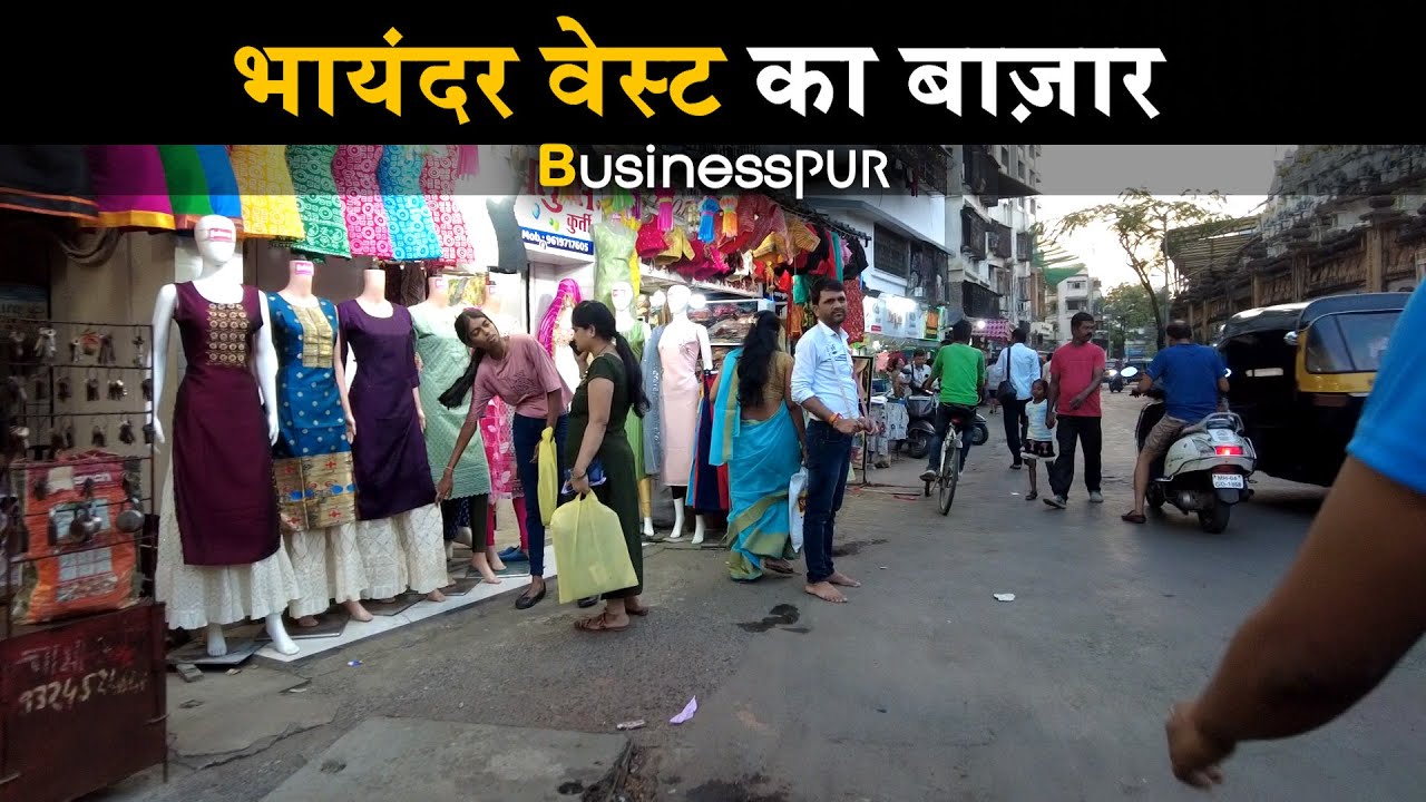 Bhayandar West Jain Mandir Market | Bhayandar City Street Market | Mumbai Mira Bhyander City Explore