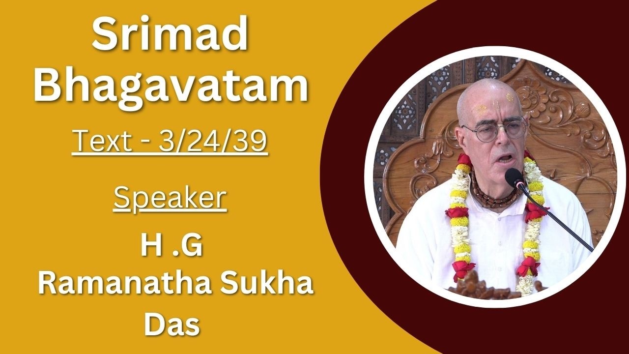 Текст Шримад-Бхагаватам 3.24.39. Докладчик – Е.С. Раманатха Сукха дас.