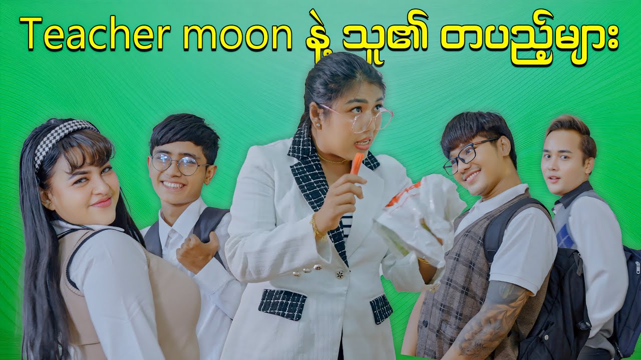 Teacher moon & children