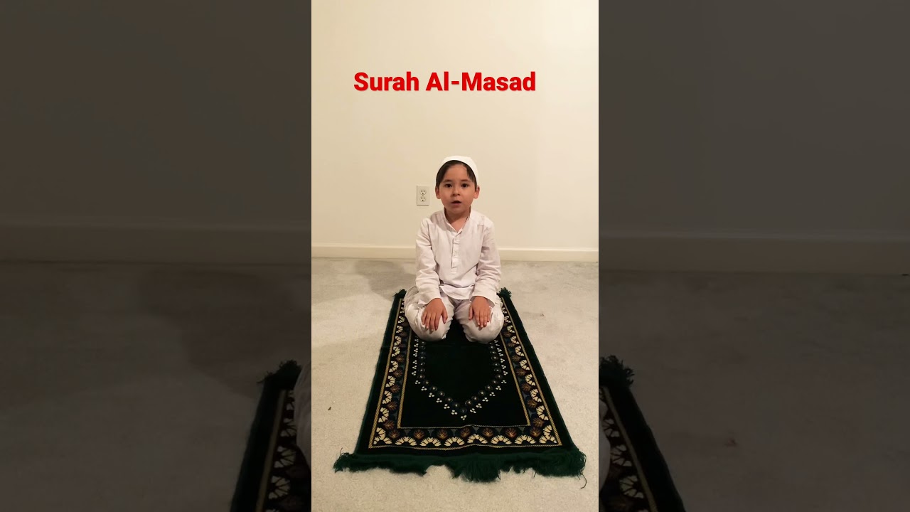 Surah Al-Masad #duo #surah #kidsquran #quran #surat #islam #islamic #surahalmasad #almasad