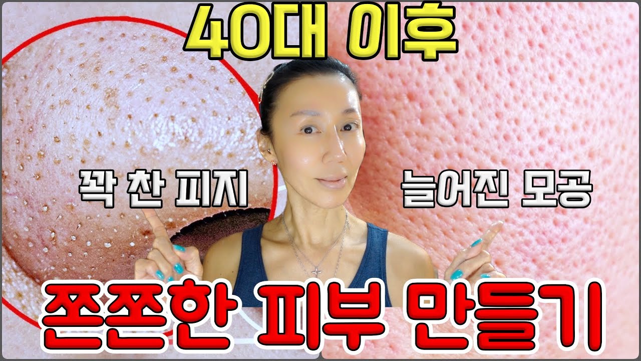 자극적인 필링제 사용X. 마사지만 하면 바로 확인되는 얼굴의 묵은 각질들!  모공, 각질 관리는 물론이고 보습까지 해주는 방법