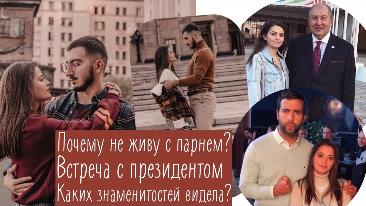 ПОЧЕМУ НЕ ХОЧУ ЖИТЬ С ОСКОМ? Мои друзья знаменитости // Кто я больше - русская или армянка?