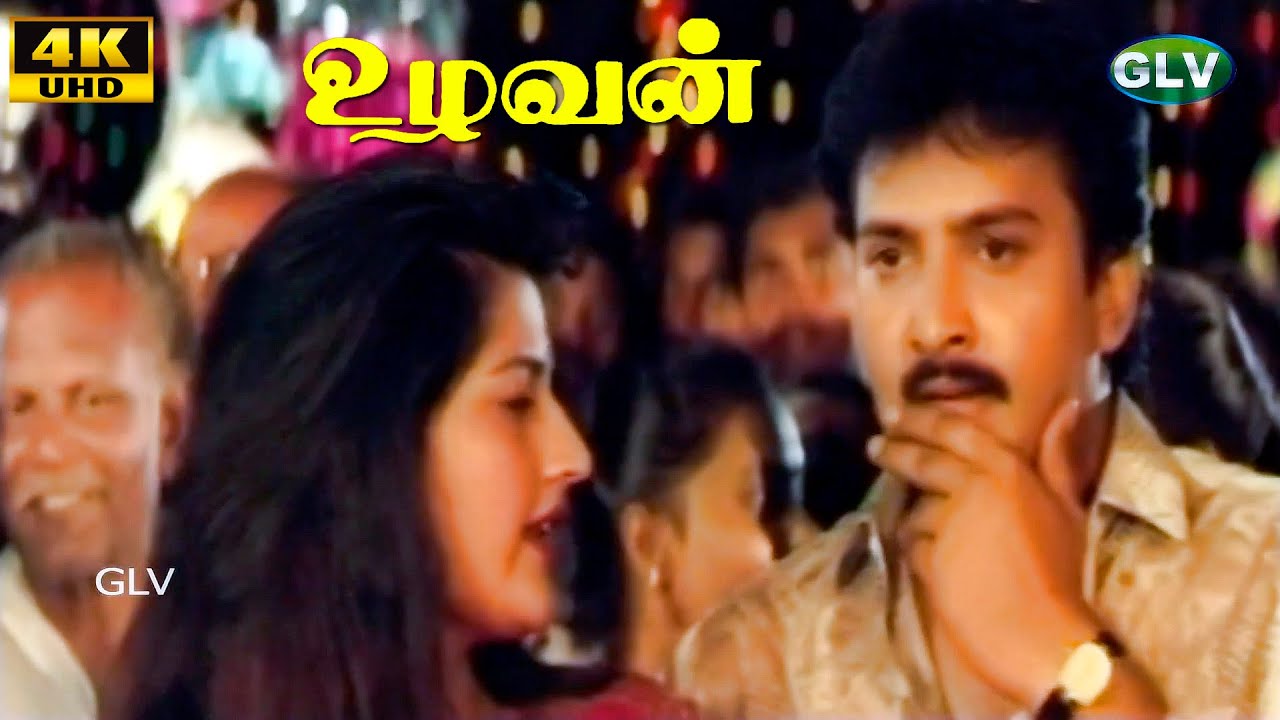 Ulavan Movie | Fight | Prabhu | Bhanupriya | A.R.Rahman | Super Hit Tamil Movie