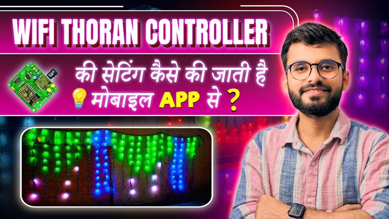 WIFI THORAN CONTROLLER की सेटिंग कैसे की जाती है📱मोबाइल App से ??