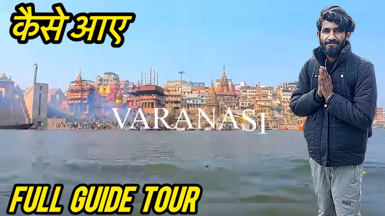 कैसे आएं Varanasi? | Full Guide Tour | Banaras Travel @Deepakkandpal11 