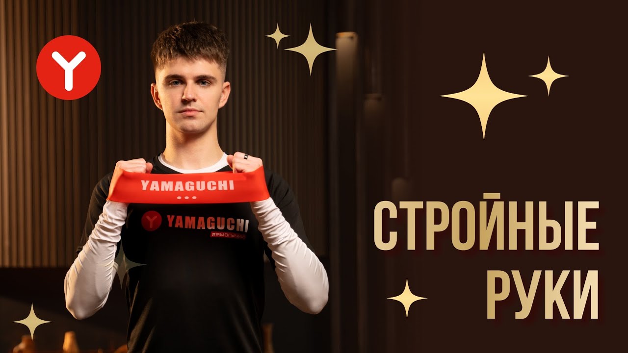 7 тренировка | Подтянутые руки и красивая спина