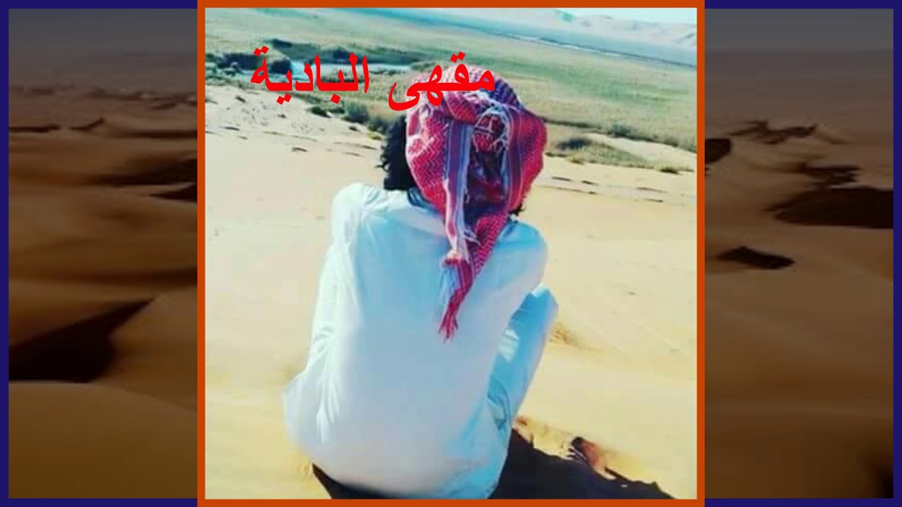 عز الله اني حزينٍ يا النشاما - محسن دواس الدوسري (كاملة)
