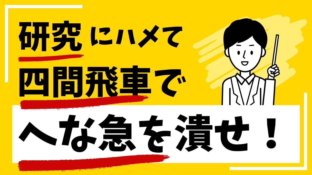 ひゅん目の新研究が強すぎて・・・７七角打ちの重ね打ち手順が出て快勝です！！@四間飛車VSへな急