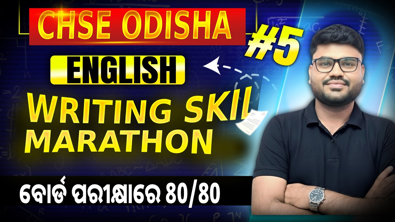 CHSE Odisha Class 12 English Marathon | CHSE Odisha Class 12 English Exam | Writing Skill