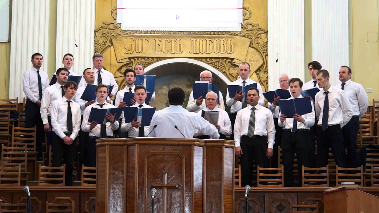 Хор. Приклонись ко мне