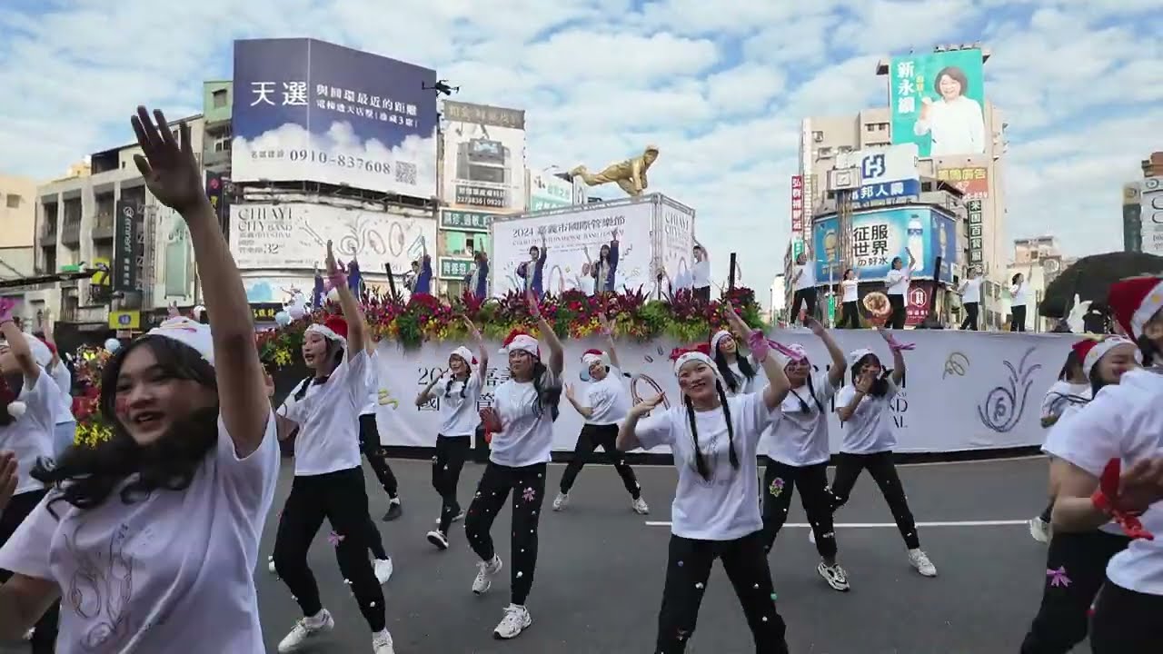 全紀錄 2024嘉義市國際管樂節-管樂踩街嘉年華