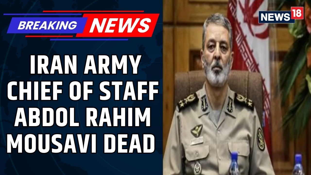 Iran’s Armed Forces Chief of Staff, Major General Abdol Rahim Mousavi, is reported dead. | News18