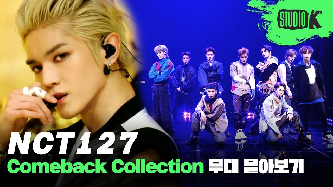 네오존을 여행하는 시즈니를 위한 [NCT 127 뮤직뱅크 무대 몰아보기] 안내서💚 (NCT127 MusicBank Stage Compilation)