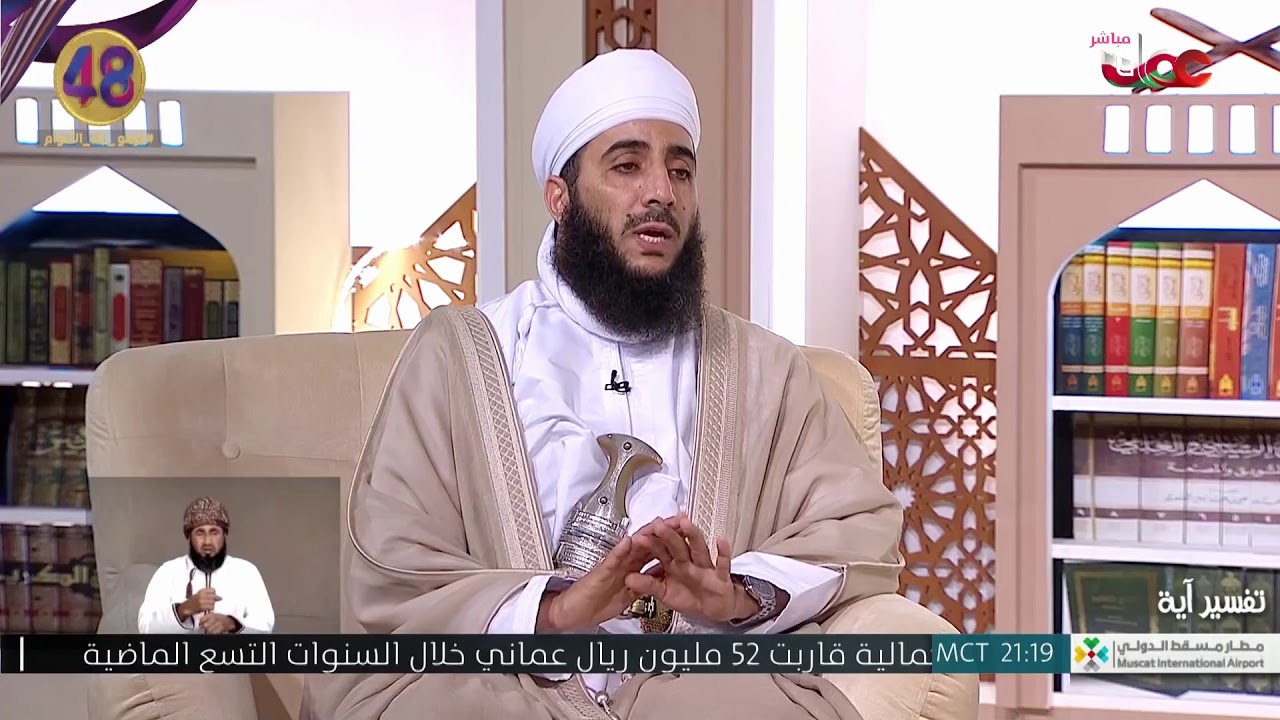 (ما ننسخ من آية أو ننسها نأت بخير منها أو مثلها..) توضيح معنى النسخ المذكور في الآية /كهلان الخروصي