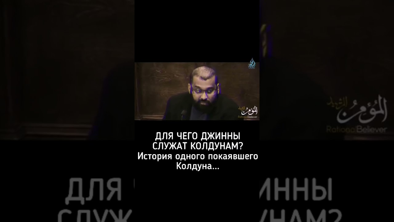 для чего джины служат колдунам?
