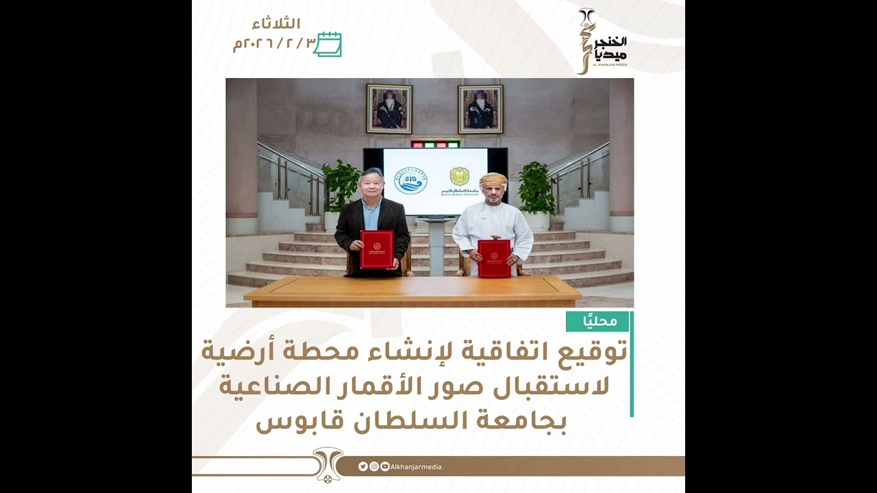 الخنجر للإعلام في أسبوع.. إليك أبرز الأخبار والفعاليات.#الخنجر_للإعلام