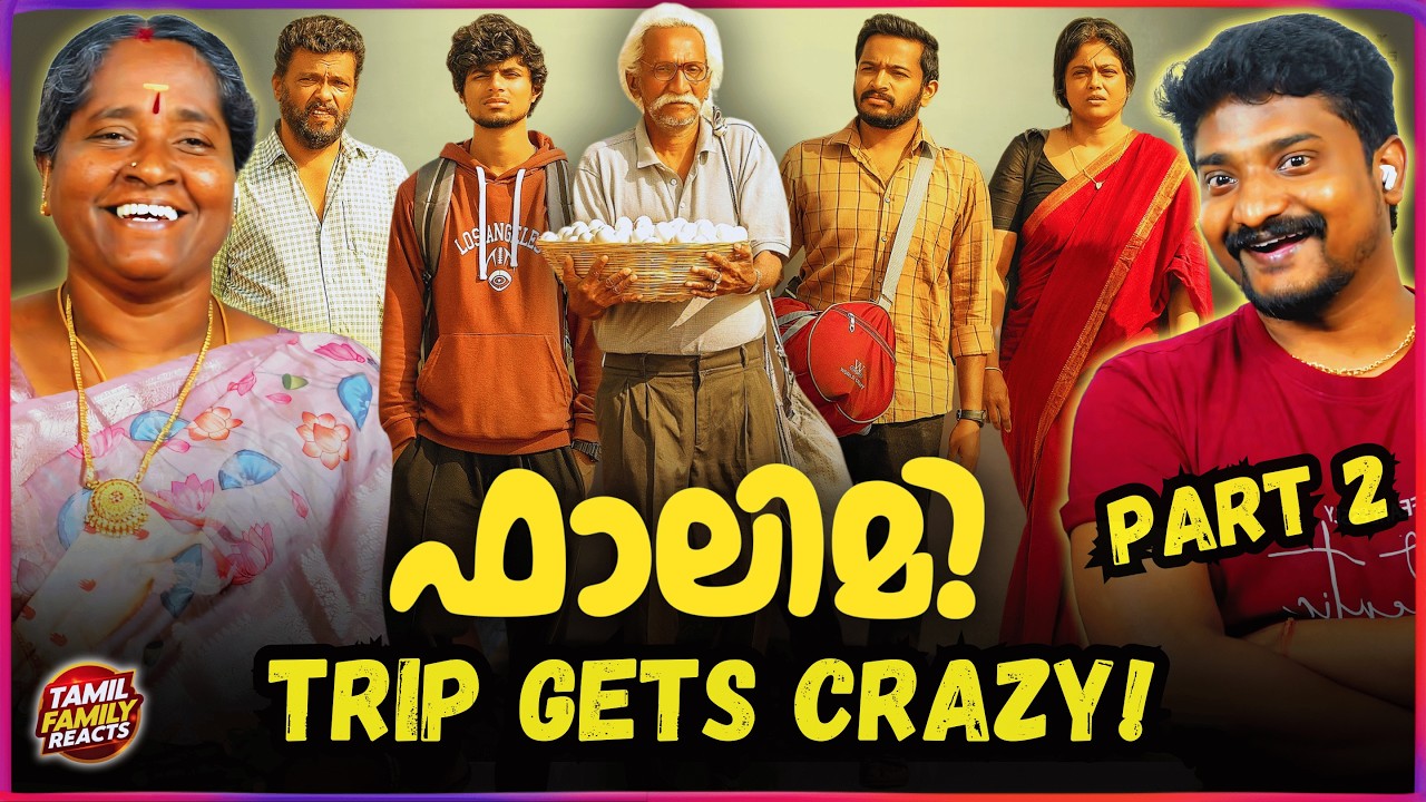🤣🔥 FALIMY Movie Reaction Part 2 | Basil Joseph Family Trip Gets Crazy! 😲 Tamil Family Reacts ❤️
