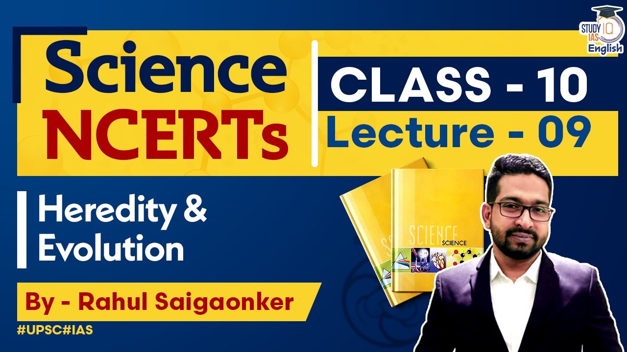 NCERT Science Class -10 | Chapter 8 | Rahul Saigaonkar l StudyIQ IAS English