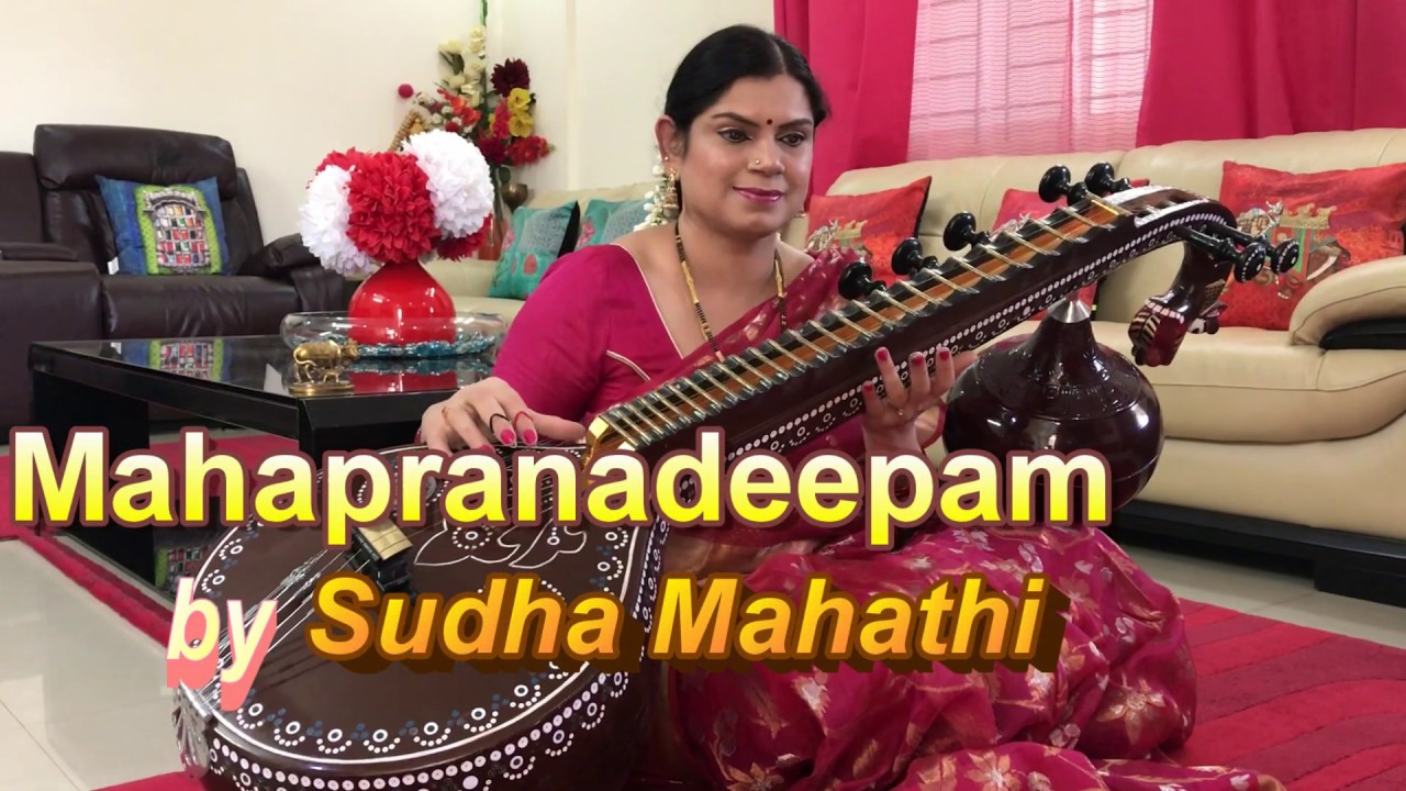 MahaPrana Deepam #Mahapranadeepam #Veena #SriManjunatha #ShankarMahadevan #Hamsalekha #Arjun #Chiru