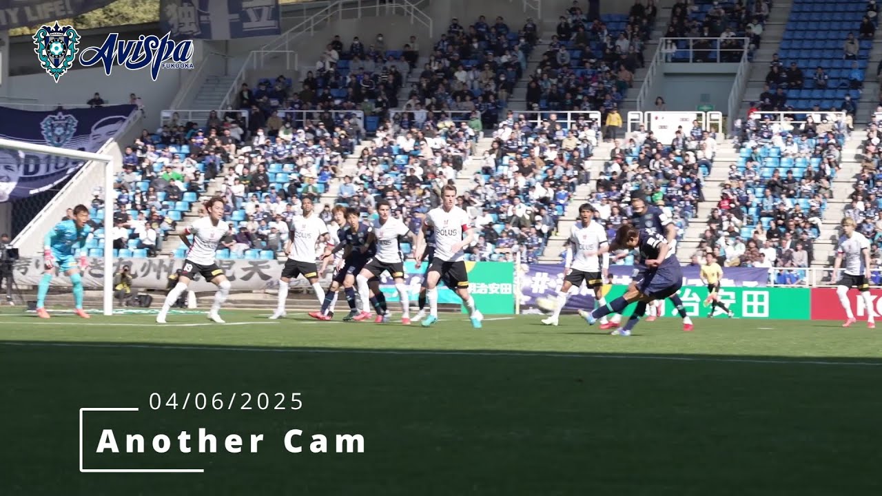 アビスパ福岡vs浦和レッズ Another CAM📹