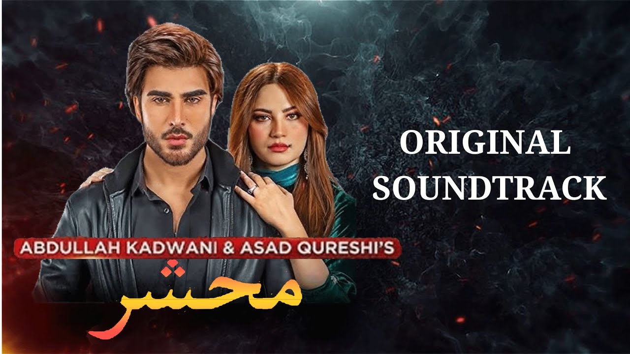 Begharz Mohabbat (Mehshar) | Full OST | Naveed Nashad | Ft. Imran Abbas, Neelam Muneer
