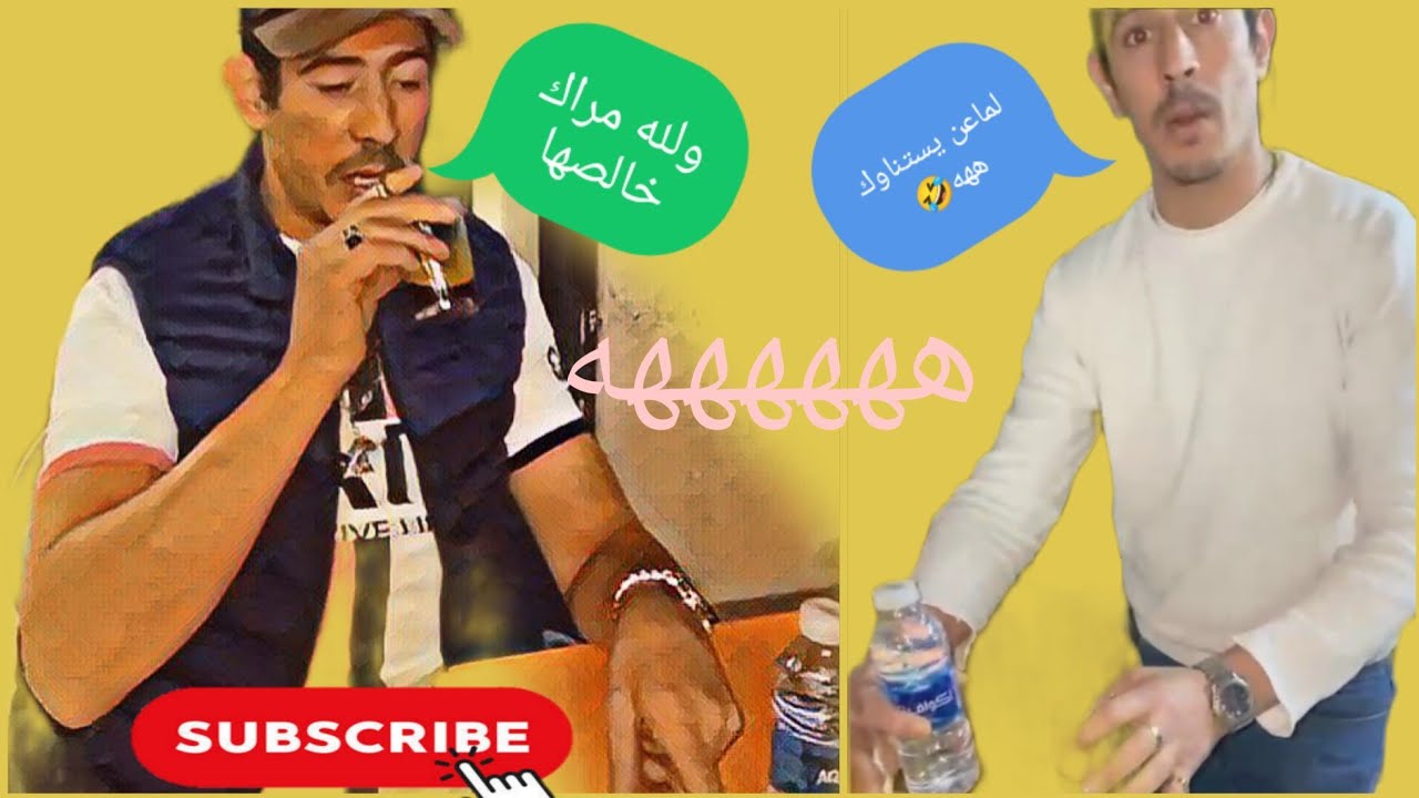 @# الهروب لمول القهوة ☕........داك صاحبي ليلعبها قافز فالتالي يجيبها فراسو🤕 ههههه🤣🤣😂😂