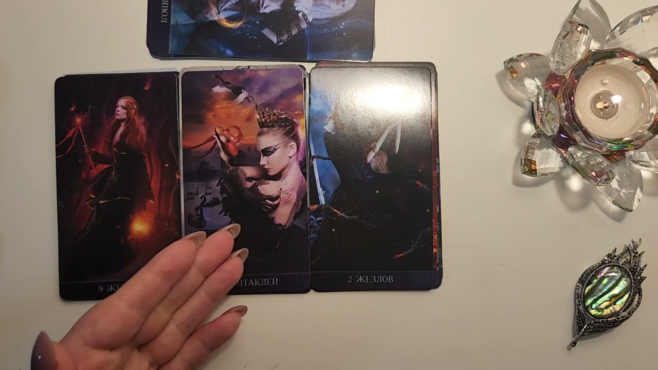 📌РАСКЛАД НА ТЕМУ ВАШЕ ПРАВОСУДИЕ⚖️📜