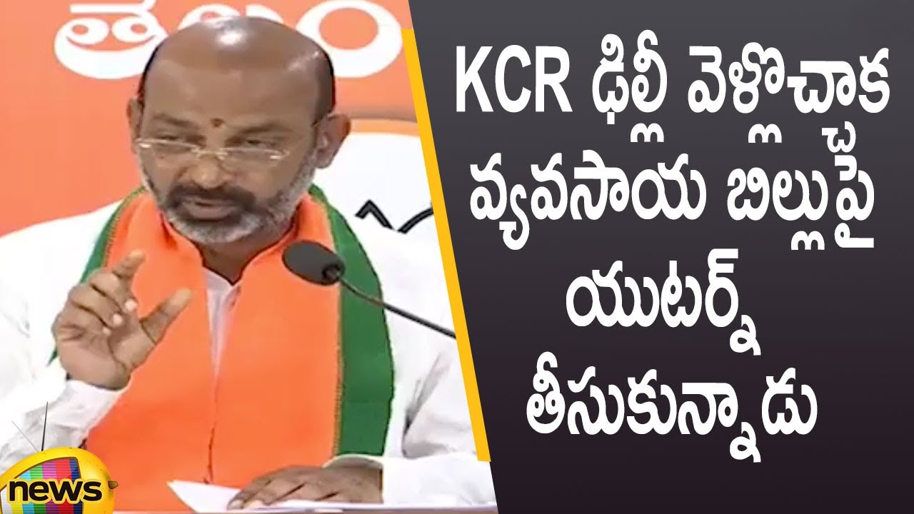 Telangana BJP Chief Bandi Sanjay Satirical Comments On CM KCR Over Farm Bills | TS News | Mango News