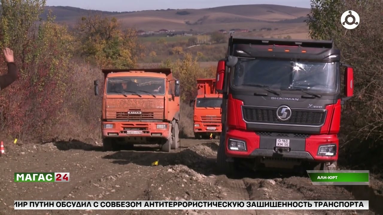 Продолжается реконструкция дороги 