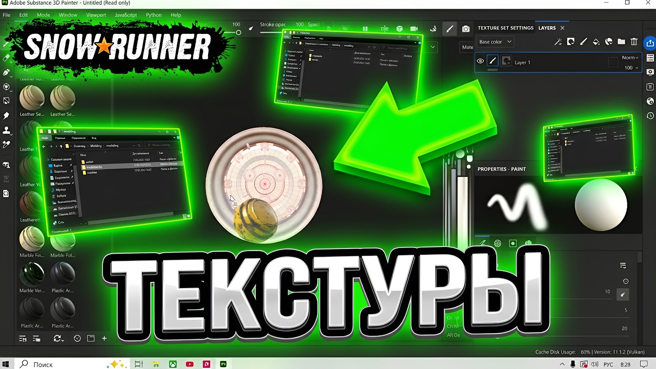 Как текстурировать диски для SnowRunner