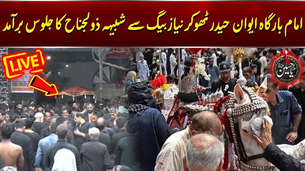 🔴LIVE | Lahore Thokar Niaz Baig Jalos | 10th Muharram-ul-Haram 2025 | Salam Ya Hussain (AS) l City41