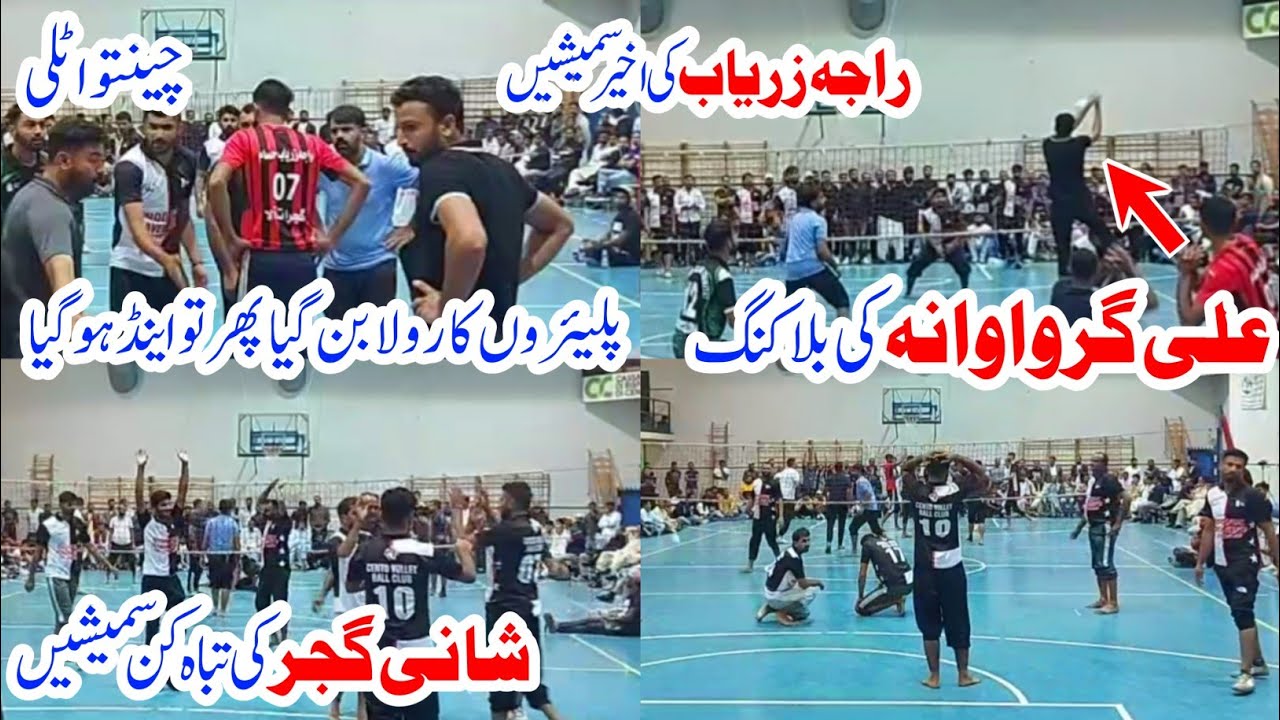 Shani Gujjar vs Adnan mushtaq Warraich New shooting volleyball Finel Match Chento Italy
