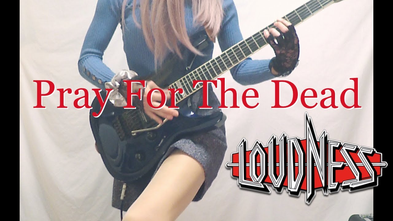 【LOUDNESS】Pray For The Dead ギター弾いてみた(Guitar Cover)