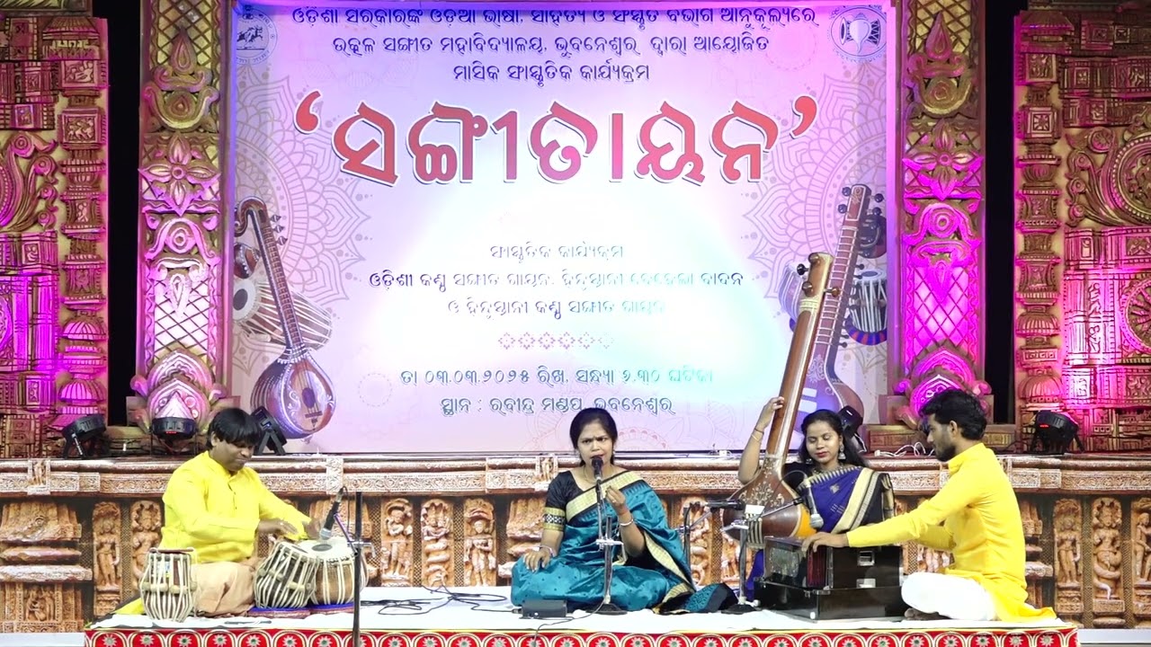 Utkal Sangeet Mahavidyalaya Sangeetayana on 03/03/2025 Part 7
