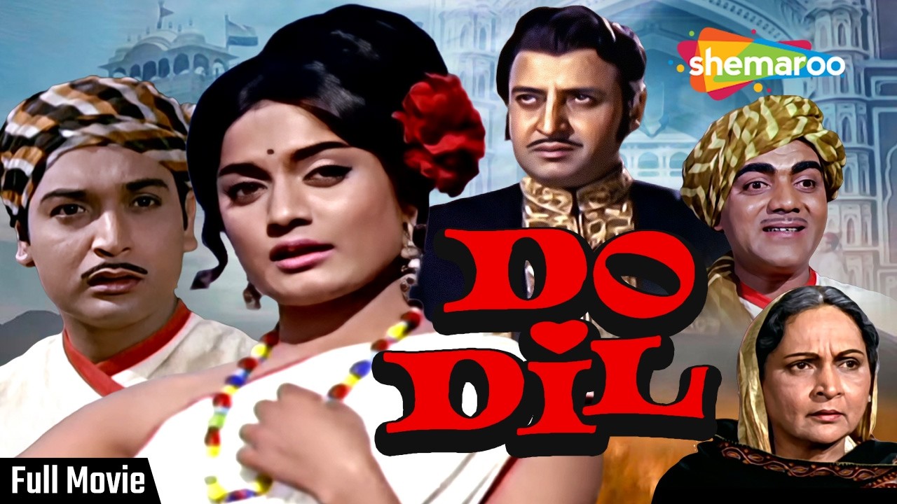 Do Dil Full Movie (1965) | Superhit Old Hindi Movie | Biswajit Chatterjee