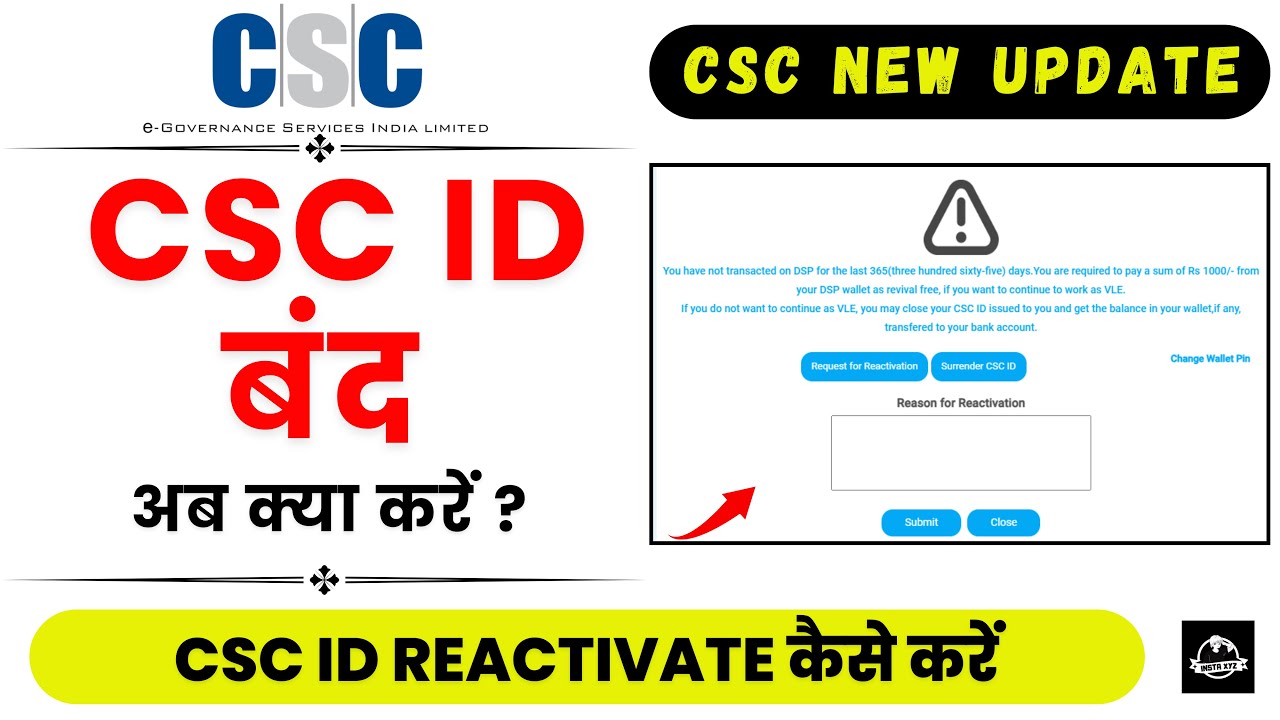 csc id deactivated how to activate | how to activate deactivate csc id | csc id reactivation
