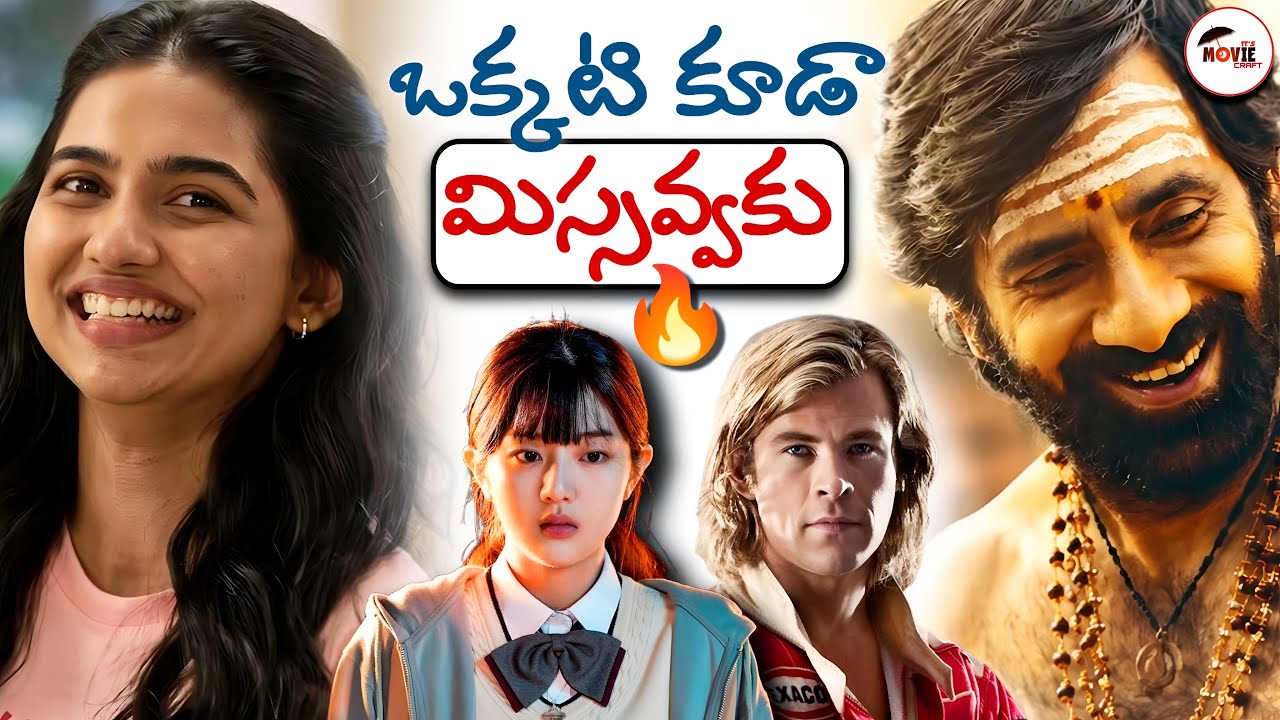 8 Recent Mustwatch OTT Movies & Series | Itsmoviecraft 