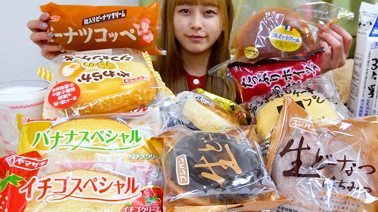 【大食い】大量の菓子パンを食べる🥪🥐🥖