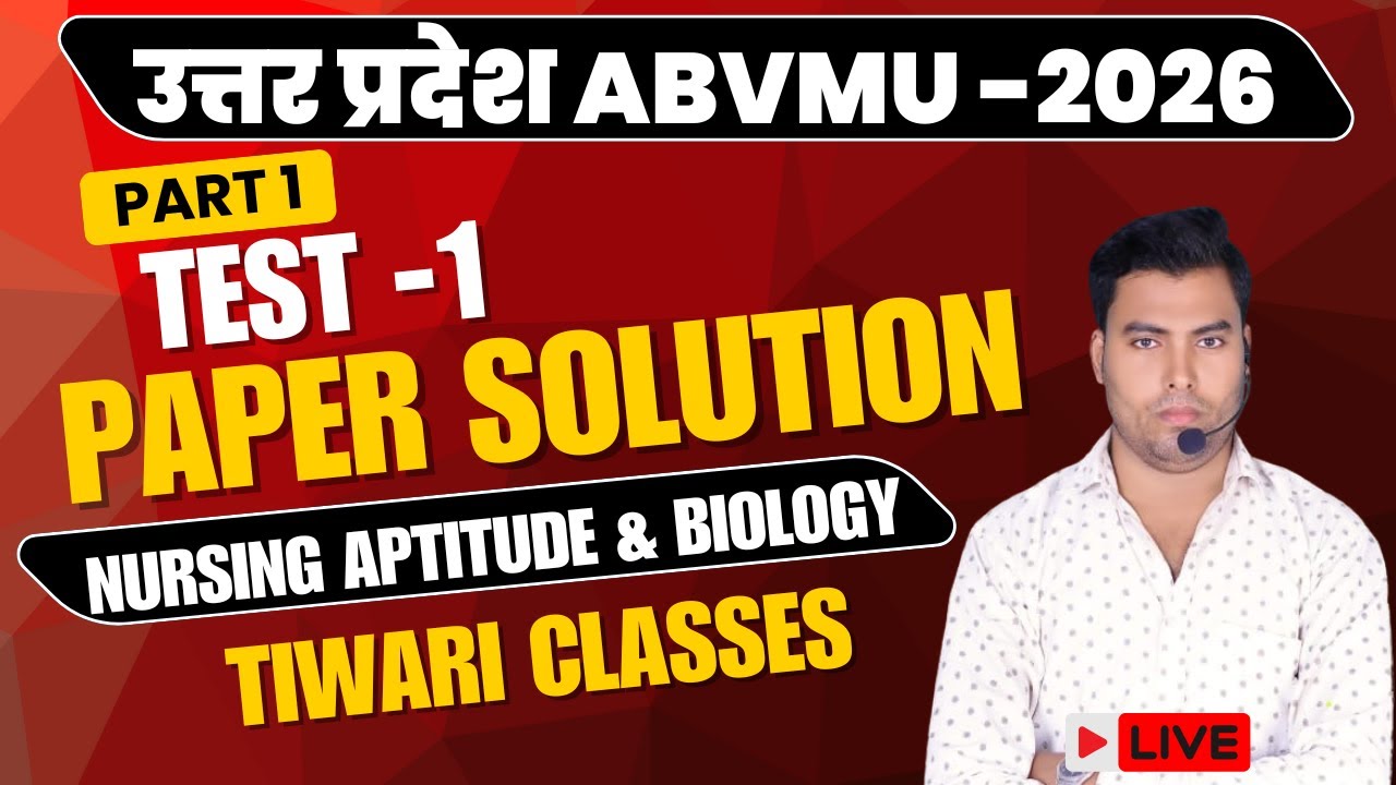 TEST -1 BSC NURSING ENTRANCE EXAM 2026 | ABVMU KGMU UPCNET UPCPET AND PARAMEDICAL PREVIOUS YEARS MCQ