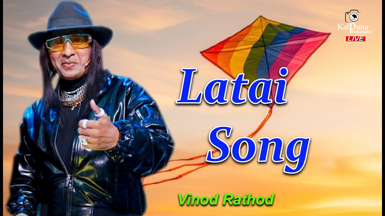 Latai Song | Jotoi Ghuri Orao Rate | Bachchan | Live Singing By Vinod Rathod & Chadni