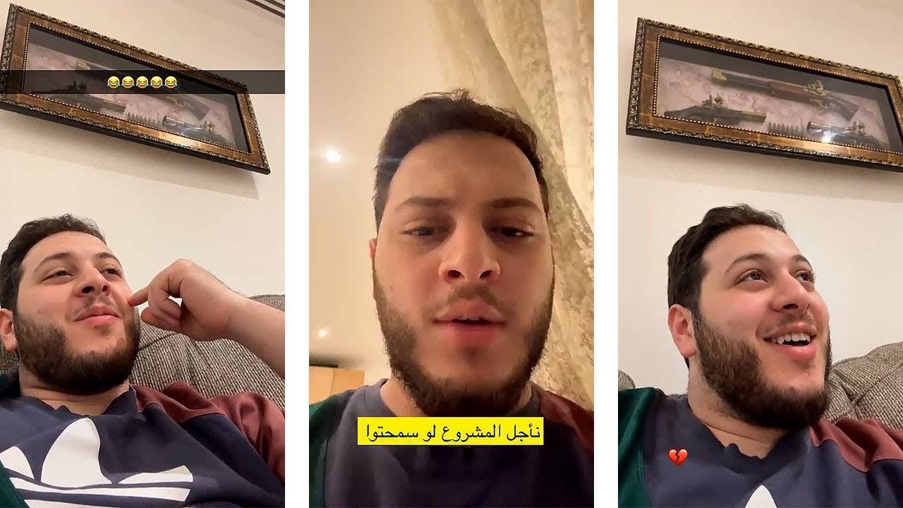 عصومي والجيم قصة عذاب وضحك! 🤣