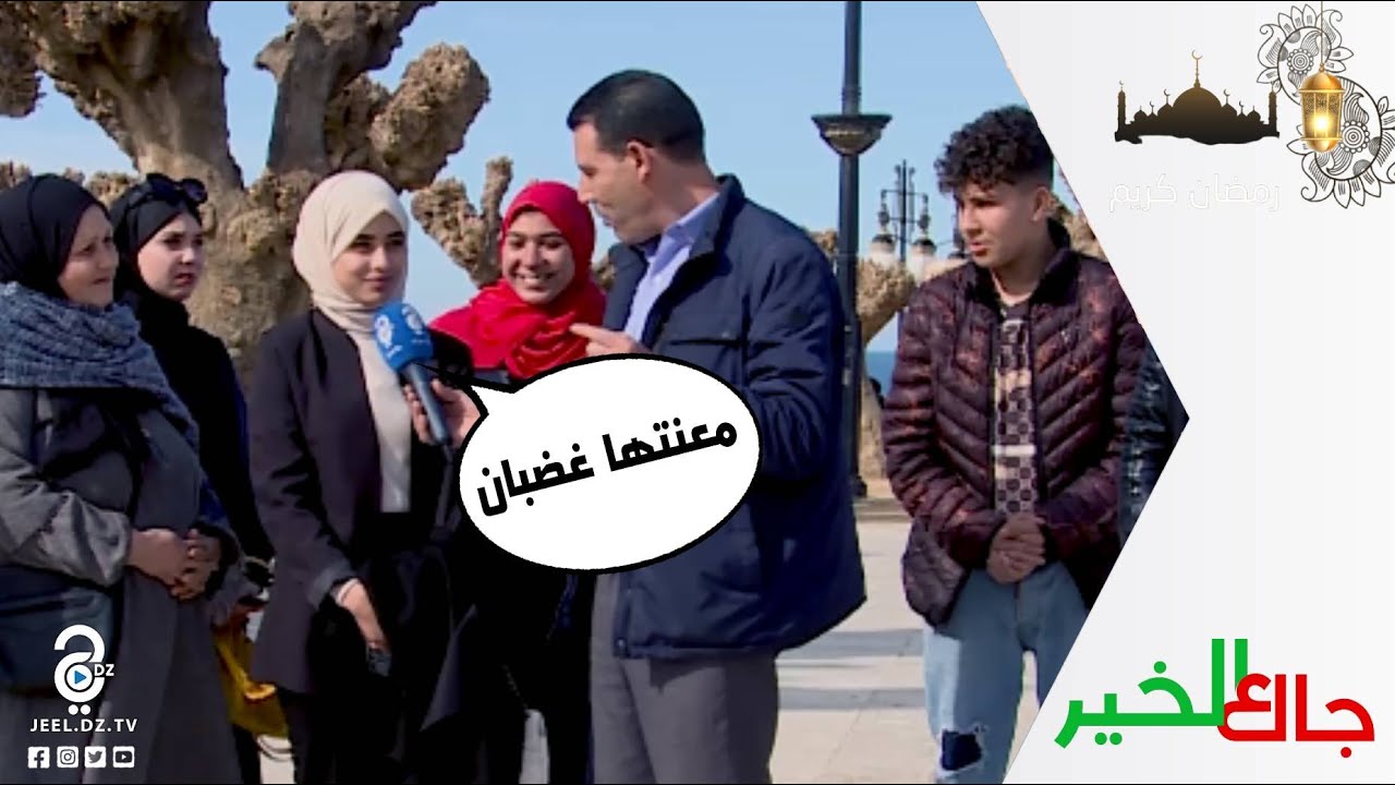 ماذا تعني كلمة 