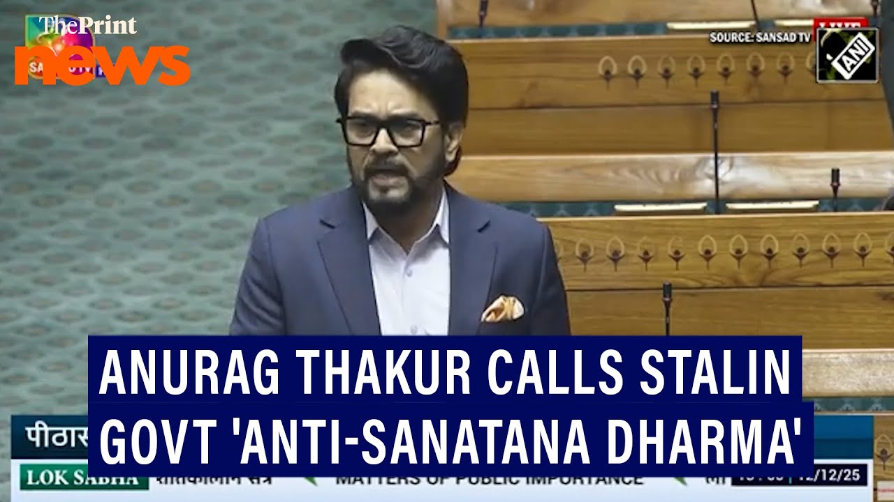 Tamil Nadu Deepam controversy: BJP MP Anurag Thakur calls Stalin-govt 'Anti-Sanatana Dharma'