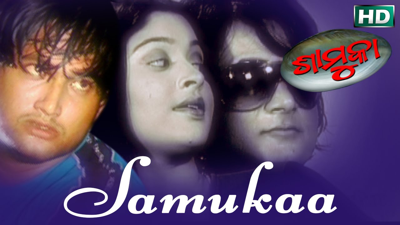 SAMUKAA | Romantic Song | Suresh Wadekar | SARTHAK MUSIC | Sidharth TV