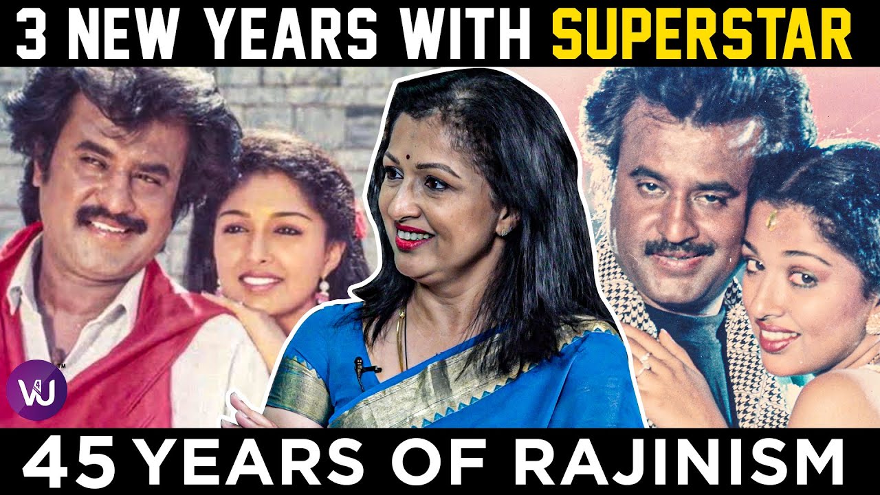 Guru Sishyan was a blessing in disguise | Gautami  | 45 Years of Rajinism